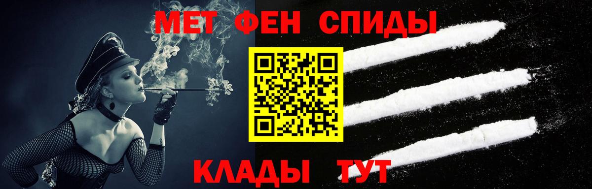 АМФЕТАМИН 98% Лосино-Петровский
