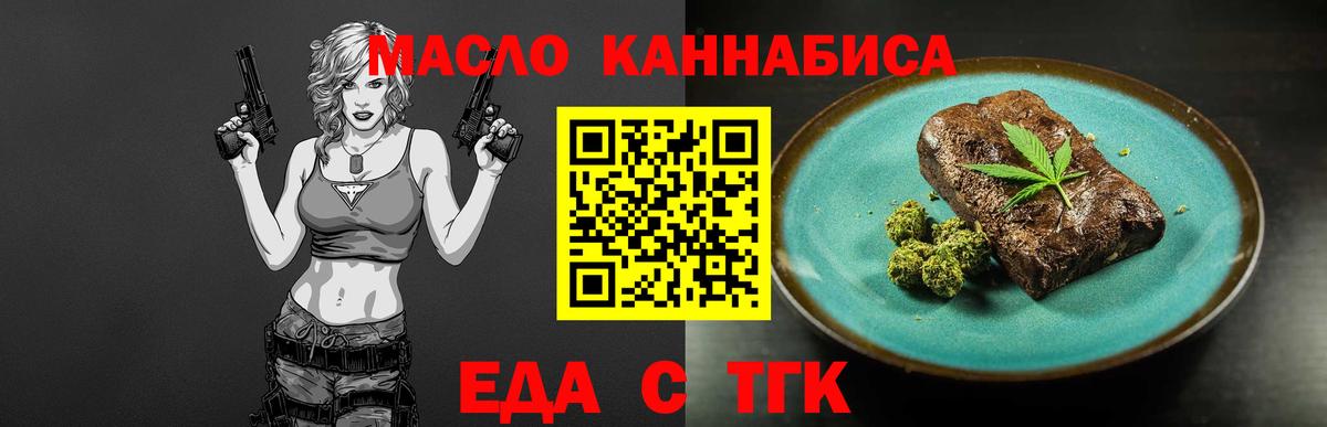 Cannafood марихуана  Вход с VPN  Лосино-Петровский 