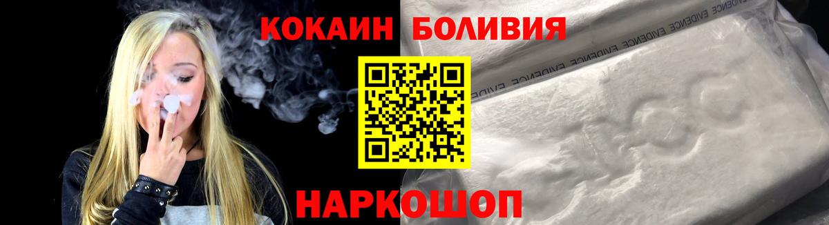КОКАИН 98% Лосино-Петровский