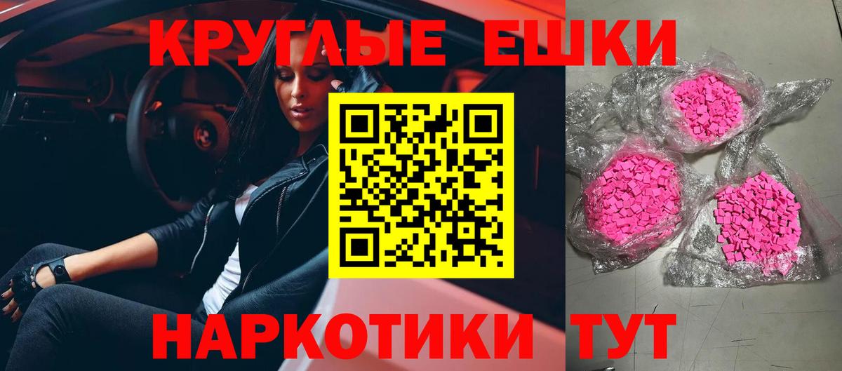 Экстази VHQ Лосино-Петровский