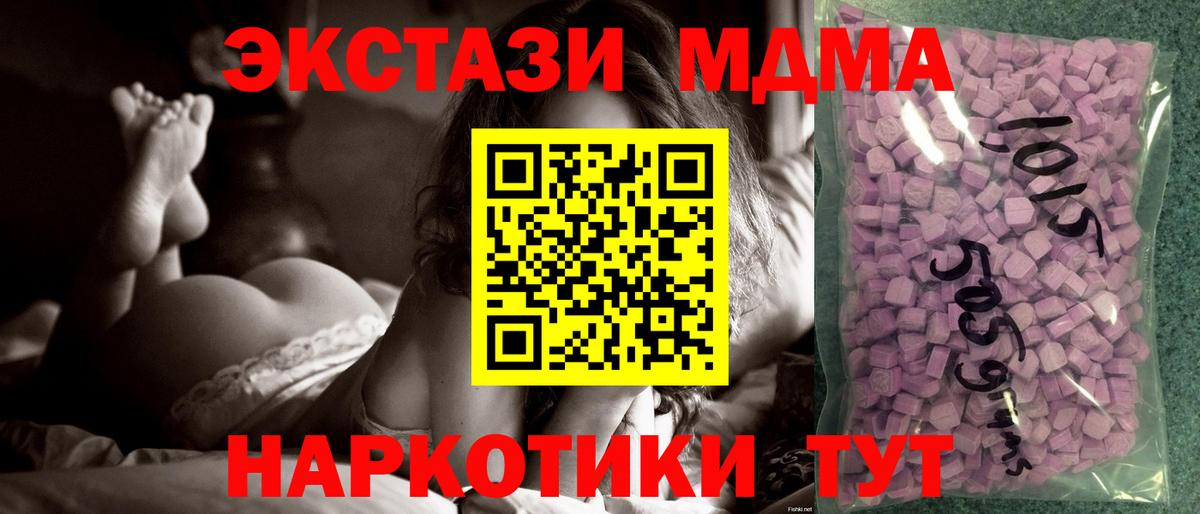 Гашиш  Лосино-Петровский  Лсд 25  Вход с VPN  Меф МЯУ МЯУ кристаллы  МАРИХУАНА 