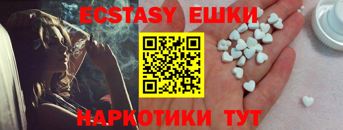 Лосино-Петровский  Экстази Philipp Plein  Экстази бентли  как найти   Вход с VPN 