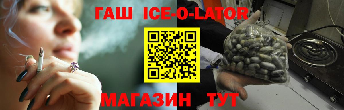 Гашиш  Гашиш убойный  Вход с VPN  Лосино-Петровский 