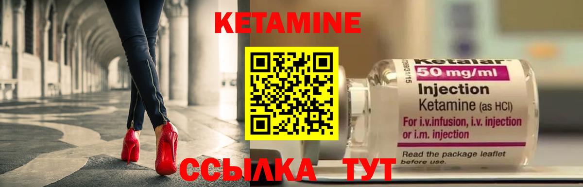 КЕТАМИН VHQ  КЕТАМИН VHQ  blacksprut вход  дарк нет формула  Лосино-Петровский  Вход с VPN 