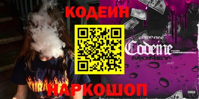 гидра Заволжье