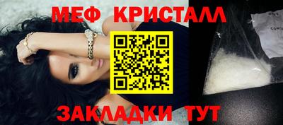 гидра Заволжье