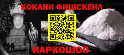 ALPHA PVP Жуковский
