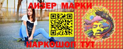 марки lsd Заводоуковск