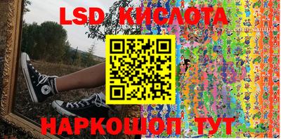 гидра Заволжье