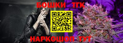 гидра Заволжье