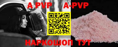гидра Заволжье