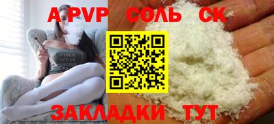 гидра Заволжье