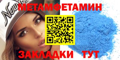 ALPHA PVP Жуковский