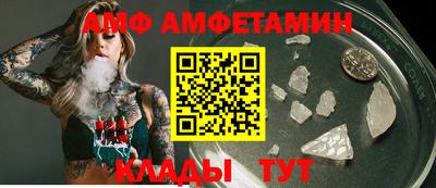 ALPHA PVP Жуковский