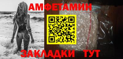 гидра Заволжье
