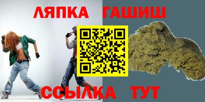 гидра Заволжье