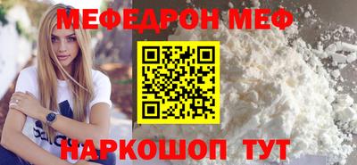 ALPHA PVP Жуковский