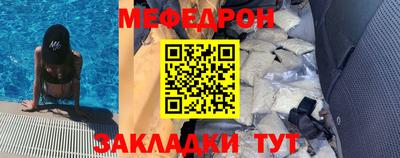 гидра Заволжье