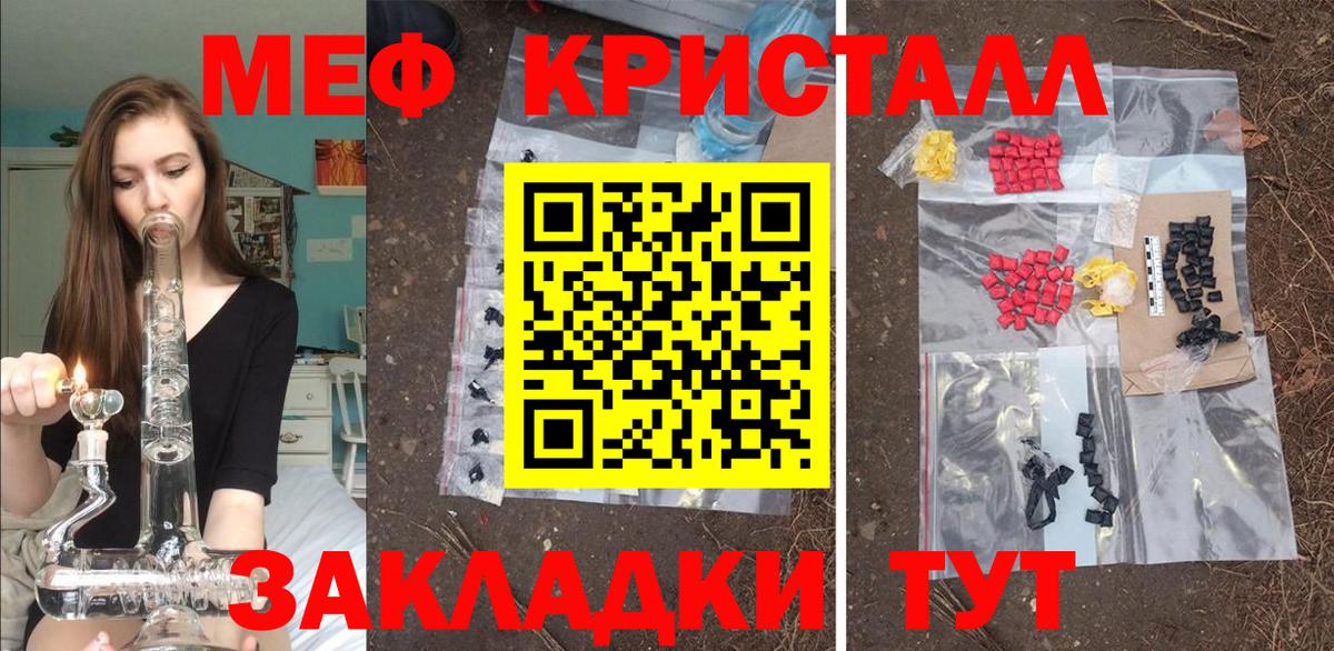 Мефедрон мука Лосино-Петровский