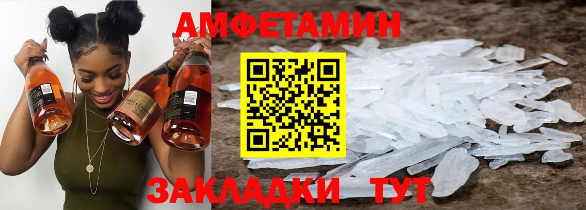 Лосино-Петровский  Первитин Декстрометамфетамин 99.9%  Вход с VPN  Первитин Декстрометамфетамин 99.9% 