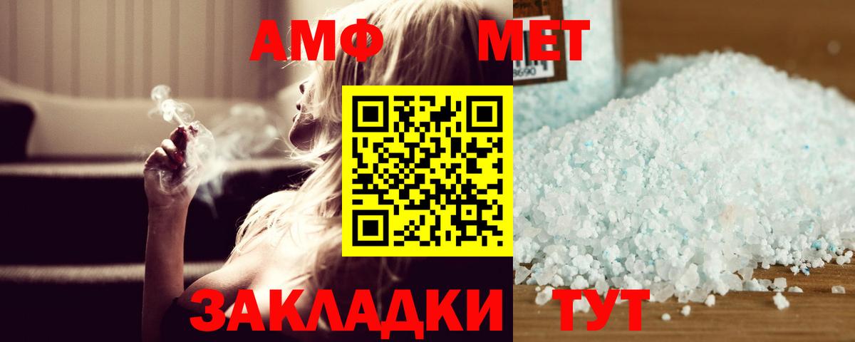 Метамфетамин винт Лосино-Петровский