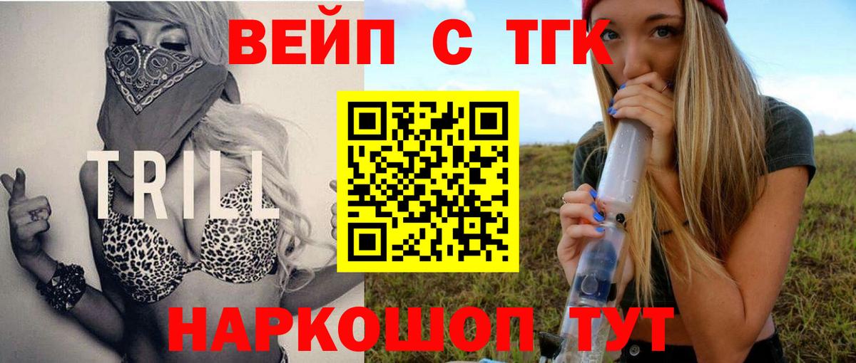 Дистиллят ТГК Wax Лосино-Петровский