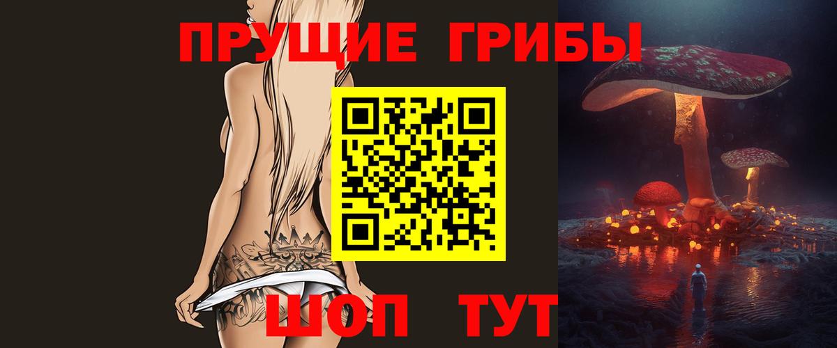 Галлюциногенные грибы Psilocybe  Вход с VPN  Галлюциногенные грибы Cubensis  Лосино-Петровский 