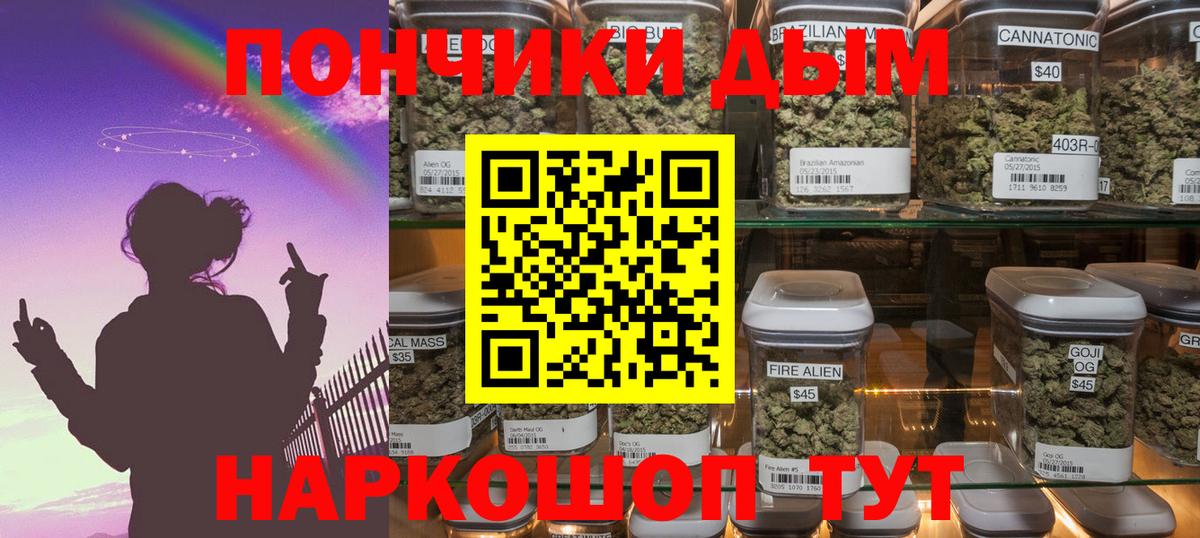 Канабис LSD WEED Лосино-Петровский